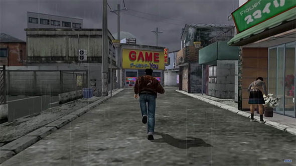 Shenmue 1441231