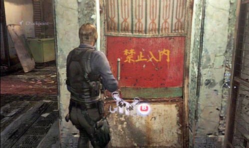 Resident Evil 6 Walkthrough 450